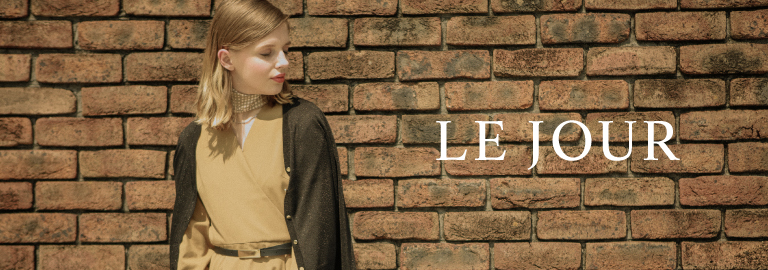 LE JOUR(ルジュール)