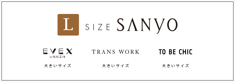 SANYO L SIZE(サンヨー エルサイズ)