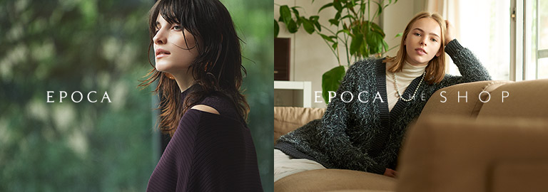 EPOCA(エポカ)