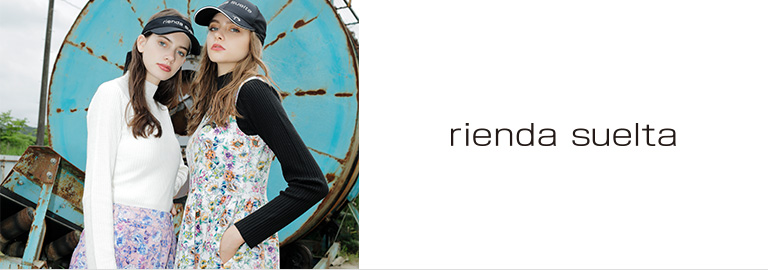 rienda suelta (リエンダスエルタ)