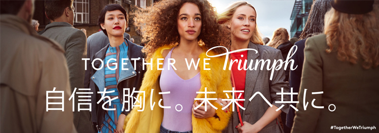 Triumph(トリンプ)