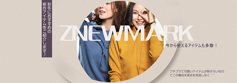 ZNEWMARK(ジーニューマーク)
