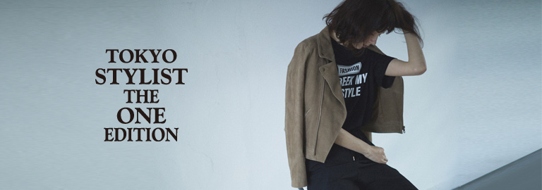 TOKYO STYLIST THE ONE EDITION(トウキョウ スタイリスト ザ ワン エ)