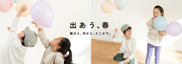 ハッシュアッシュキッズ Hushush Kids の子供服 ベビー服通販 D Fashion