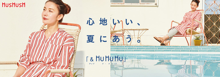 HusHusH(ハッシュアッシュ)
