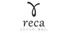 reca（レカ）