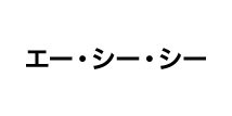 ACC