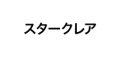 Lucida