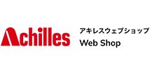 ACHILLES
