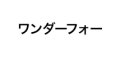 WANDERFOUR
