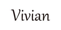 Vivian（ヴィヴィアン）