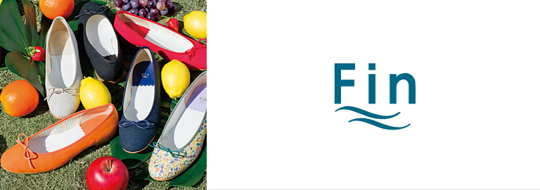 Fin(フィン)