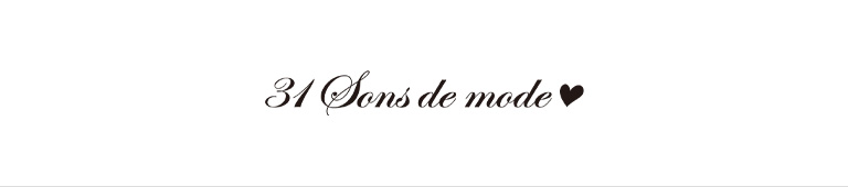 31 Sons de mode(トランテアン ソン ドゥ モード)