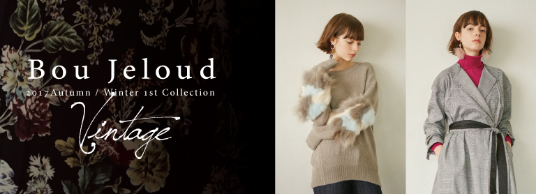 Bou Jeloud(ブージュルード)