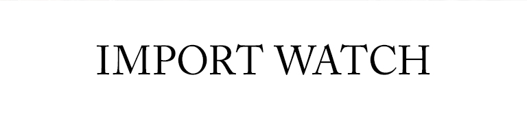 IMPORT WATCH(インポート ウォッチ)